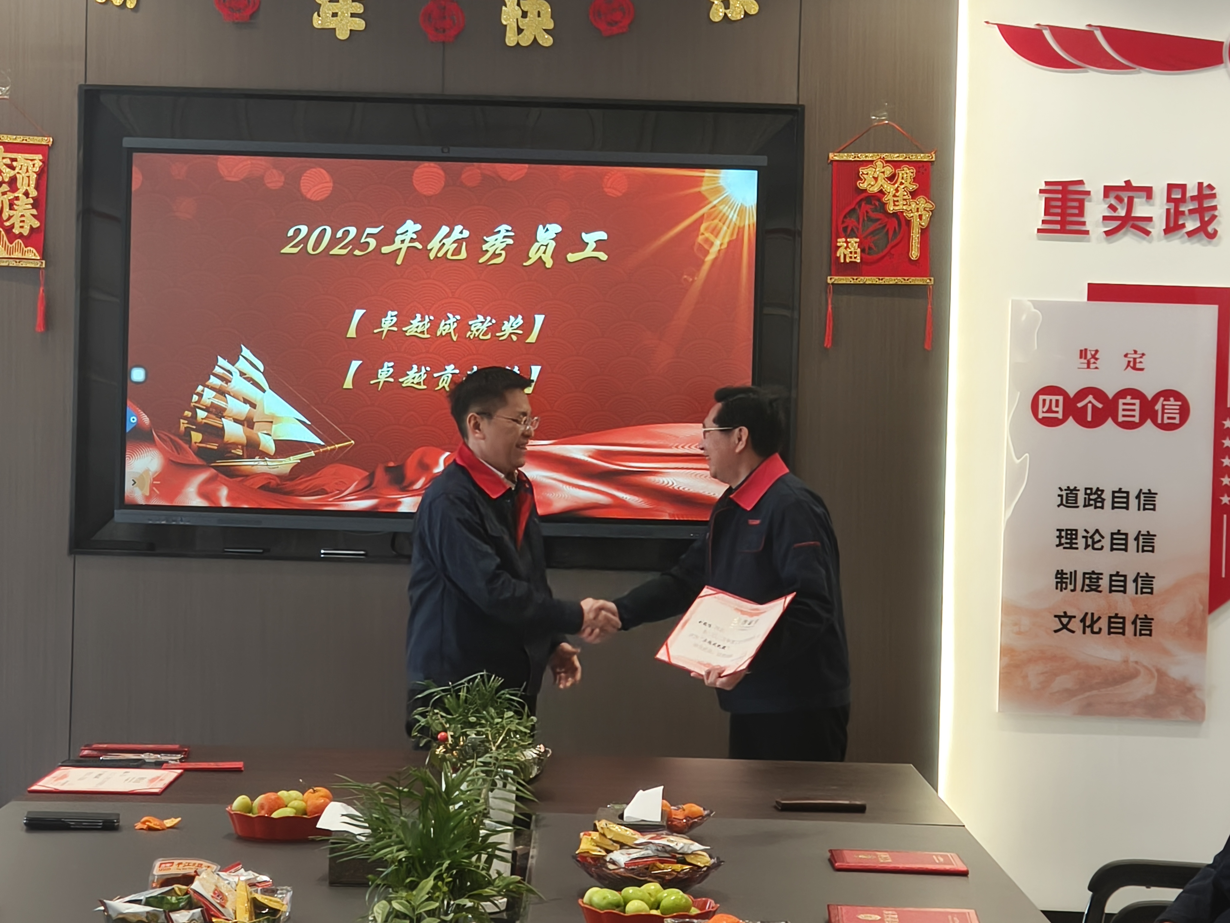 1771913782156334.jpg 微信图片_20260224105604.jpg